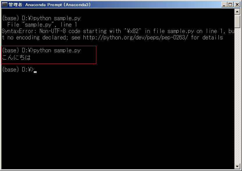 Kết quả sau khi đặt mã ký tự sử dụng trong file lưu giữ chương trình python