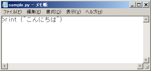 python file containing Japanese is written in Shift_JIS character code