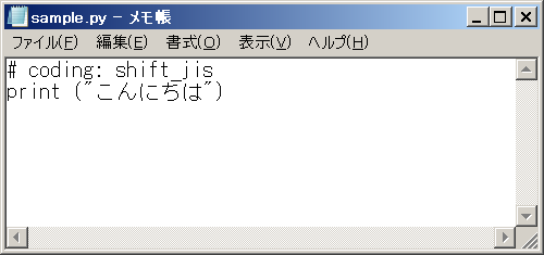 python file containing Japanese is written with Shift_JIS character code that has been coded