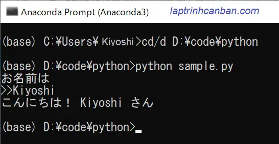 AnacondaによるPythonファイルの実行方法