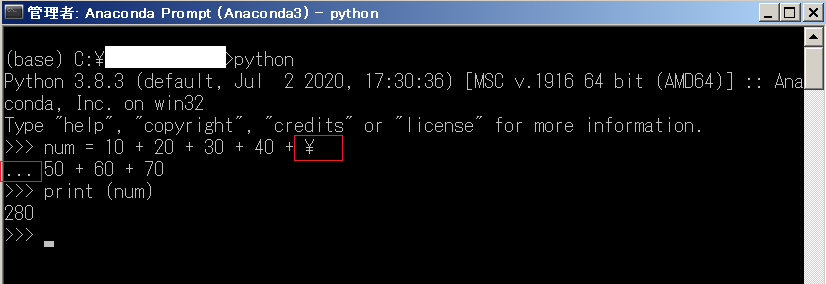 Pythonコードの途中で改行する