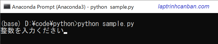 Pythonのinput関数