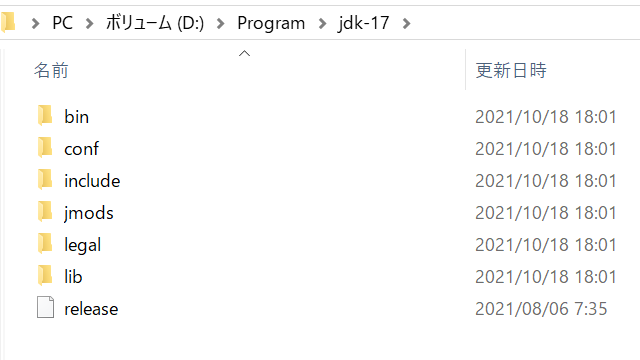 Cài đặt Java bằng OpenJDK
