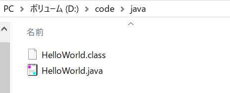 Biên dịch chương trình Java