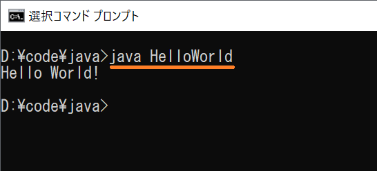 Biên dịch chương trình Java